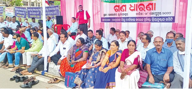 କେନ୍ଦ୍ରାପଡ଼ା ଜିଲ୍ଲାରେ ମେଡିକାଲ କଲେଜ ଓ ହସ୍ପିଟାଲ ପ୍ରତିଷ୍ଠା ଦାବି: ରାଜଭବନ ସମ୍ମୁଖରେ ଧାରଣା