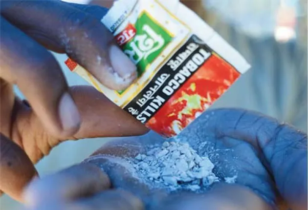 ବ୍ଲକ ଅଫିସରେ ପାନ, ଗୁଟ୍‌କା ଖାଇଲେ ଜରିମାନା