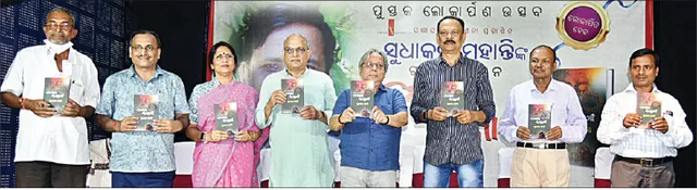 ସାହିତ୍ୟକୁ ଧରି ରଖିବା ହିଁ ସଭ୍ୟତାକୁ ରକ୍ଷା କରିବାର ଏକମାତ୍ର ଉପାୟ