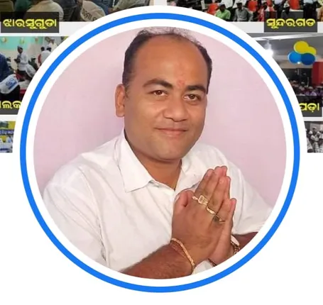 ରାଉରକେଲା ବିଧାୟକଙ୍କୁ ସୋସିଆଲ ମିଡିଆରେ ଗାଳି ଦେବା ଅଭିଯୋଗରେ ଆପ୍ ନେତା ଗିରଫ