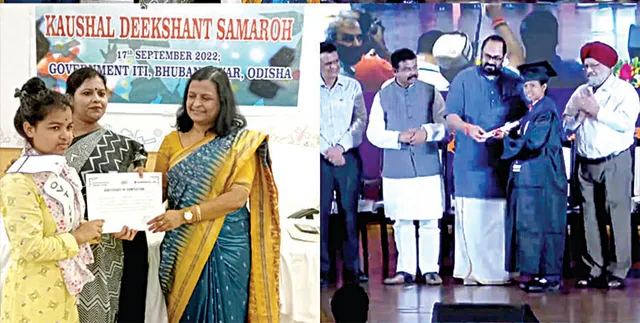 ଆଇଟିଆଇ ଭୁବନେଶ୍ୱରର କୌଶଳ ଦୀକ୍ଷାନ୍ତ ସମାରୋହ