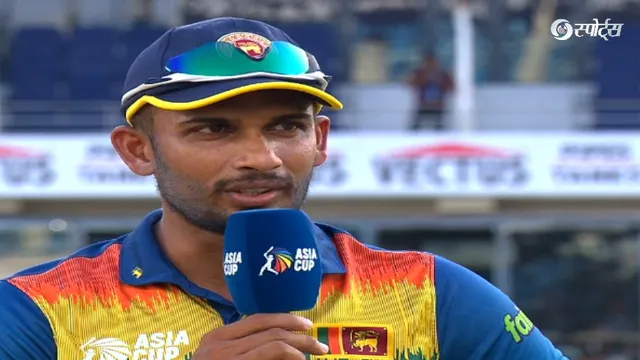 ଏସିଆ କପ୍ : ଟସ ଜିତି ବୋଲିଂ ନିଷ୍ପତ୍ତି ନେଲା ଶ୍ରୀଲଙ୍କା, ଭାରତ ପାଇଁ ‘କର ବା ମର’ ସ୍ଥିତି