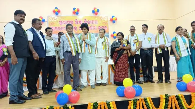 ଗୁଣାତ୍ମକ ଶିକ୍ଷା ସମ୍ପର୍କିତ ଆଲୋଚନାଚକ୍ର ଓ ଶିକ୍ଷକ ସମ୍ବର୍ଦ୍ଧନା