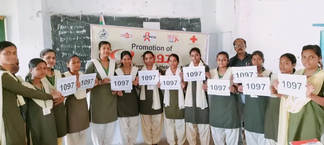 ଏଡ୍‌ସ ସଚେତନତା ଶିବିର