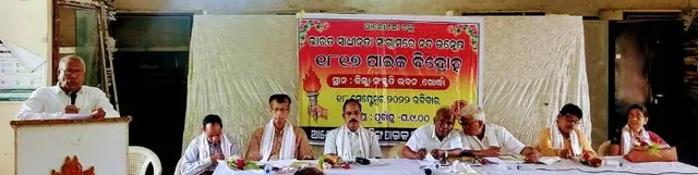 ଭାରତର ସ୍ୱାଧୀନତା ସଂଗ୍ରାମରେ ପାଇକ ବିଦ୍ରୋହର ଗୁରୁତ୍ବ ରହିଛି