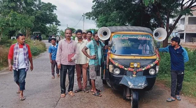 ବାଘଲଟି ଜଳଭଣ୍ଡାରରେ ସତର୍କ ସୂଚନା ଜାରି