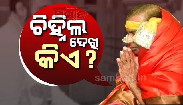 ଅଦ୍ଭୁତ ବେଶରେ ଦେଶର ଏହି ପ୍ରସିଦ୍ଧ ଶିଳ୍ପପତି