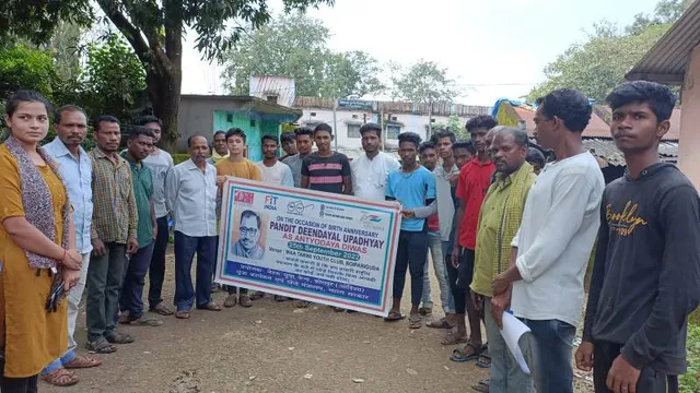 ପଣ୍ଡିତ ଦୀନଦୟାଲ ଉପାଧ୍ୟାୟଙ୍କ ଜୟନ୍ତୀ ପାଳିତ