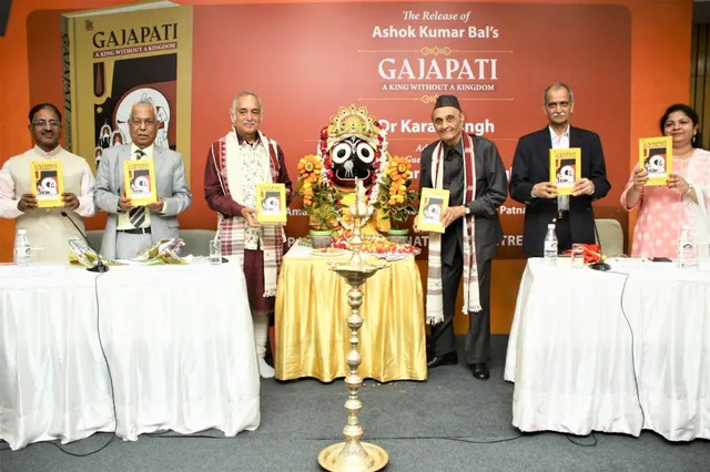 ‘ବିନା ରାଜ୍ୟରେ ରାଜା: ଗଜପତି’ ପୁସ୍ତକ ଉନ୍ମୋଚିତ