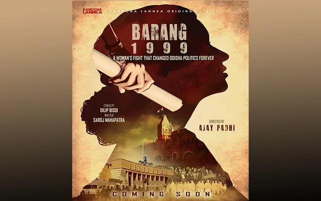 ‘ବାରଙ୍ଗ-୧୯୯୯’ର ପୋଷ୍ଟର ରିଲିଜ୍‌ ପରେ ମୁଣ୍ଡ ଟେକିଲା ବିବାଦ