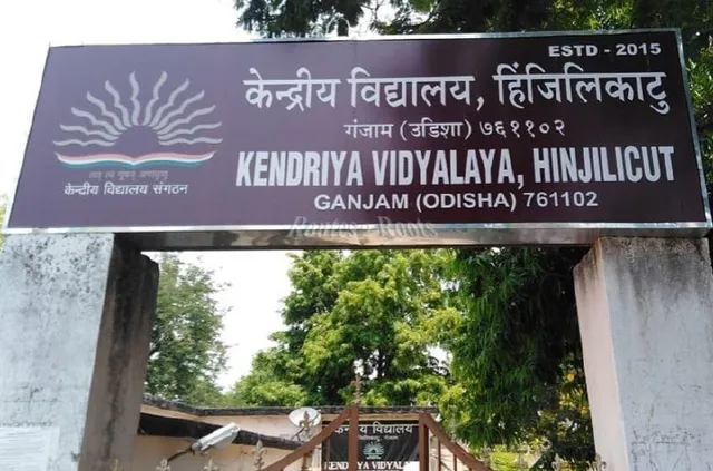 କେନ୍ଦ୍ରୀୟ ବିଦ୍ୟାଳୟରେ ଲାଇବ୍ରେରିଆନ୍‌ ଅଧ୍ୟକ୍ଷ, ଠିକା ଶିକ୍ଷକ ଚଳାଇଛନ୍ତି ପାଠପଢ଼ା