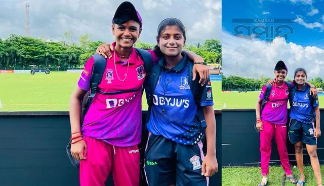 ରାଜ୍ୟ ୧୯ ବର୍ଷରୁ କମ୍‌ ମହିଳା କ୍ରିକେଟ୍‌: ବାଲେଶ୍ବରର ଲରେନ୍ସ ଓ ଅଙ୍କିତାଙ୍କୁ ପୁଣି ଥରେ ସୁଯୋଗ