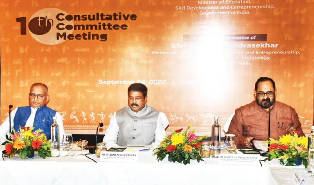 ଦକ୍ଷତା ବିକାଶ ଓ ଉଦ୍ୟମିତା ମନ୍ତ୍ରାଳୟର ୧୦ମ ପରାମର୍ଶଦାତା କମିଟି ବୈଠକ