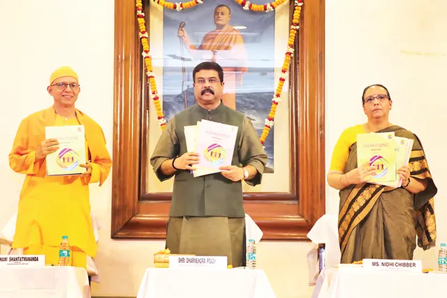 ଜାତୀୟ ଶିକ୍ଷା ନୀତି ବିବେକାନନ୍ଦଙ୍କ ଦର୍ଶନରେ ଅନୁପ୍ରାଣିତ: ଧର୍ମେନ୍ଦ୍ର