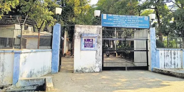 ବନ୍ଦ ହୋଇଯିବ ଅବିଭକ୍ତ କୋରାପୁଟର ଏଟିଟି ଦୂରଦର୍ଶନ କେନ୍ଦ୍ର