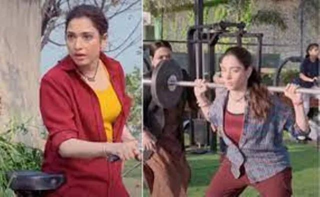 'ବାବଲି ବାଉନ୍ସର୍': ହରିୟାନଭି ଷ୍ଟାଇଲରେ ନଜର ଆସିବେ ତମନ୍ନା; ଦେଖନ୍ତୁ ମୋସନ ପୋଷ୍ଟର