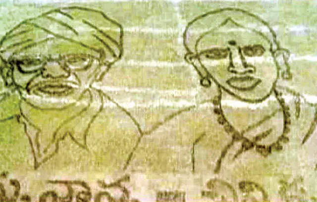 ମାତାପିତାଙ୍କୁ କୃଷକଙ୍କ ଅଭିନବ ଶ୍ରଦ୍ଧାଞ୍ଜଳି: କୃଷିକ୍ଷେତରେ ଆଙ୍କିଲେ ପ୍ରତିଛବି