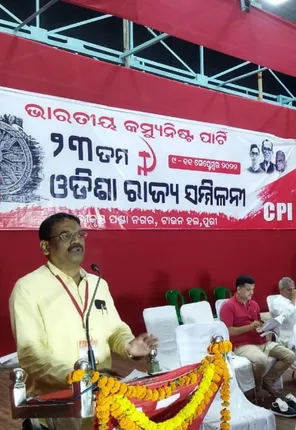 ସିପିଆଇ ରାଜ୍ୟ ସମ୍ମିଳନୀରେ ଉଠିଲା ଜୟପୁର ପେପରମିଲ ସମସ୍ୟା ପ୍ରସଙ୍ଗ: ରାଜ୍ୟ ସରକାରଙ୍କ ଦୃଷ୍ଟିକୁ ଆଣିବାକୁ ନିଷ୍ପତ୍ତି