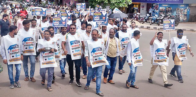 ଯୁବ କଂଗ୍ରେସ ପାଳିଲା ବେରୋଜଗାର ଦିବସ, ଥାଳି ଧରି ଭିକ୍ଷା ମାଗିଲେ କର୍ମୀ