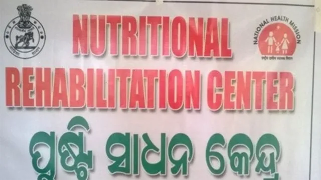 ଏନ୍‌ଆରସିରେ ‘ସାମ୍’ ପିଲାଙ୍କ ଖାଦ୍ୟ ଖର୍ଚ୍ଚ ବଢ଼ିଲା