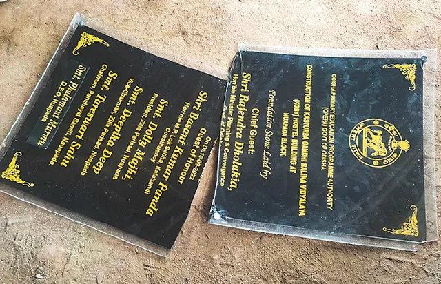 ନୂଆପଡ଼ା ବିଜେଡିର ଗୋଷ୍ଠୀ କନ୍ଦଳ, ମନ୍ତ୍ରୀଙ୍କ ଭୂମିପୂଜନ ପୂର୍ବରୁ ସୂଚନା ଫଳକ ଭାଙ୍ଗିଲେ ଦଳୀୟ ନେତା