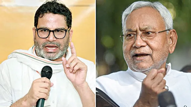 ନୀତୀଶଙ୍କୁ ‘ନା’ କହିବାକୁ ଦିନକରଙ୍କ କବିତା ଗାଇଲେ ପିକେ