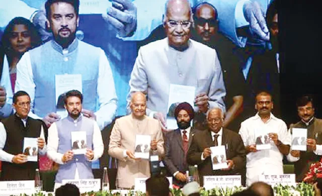 ପୁସ୍ତକ ଉନ୍ମୋଚନ କଲେ ପୂର୍ବତନ ରାଷ୍ଟ୍ରପତି ରାମନାଥ କୋବିନ୍ଦ