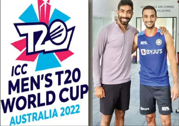 ଆଇସିସି ଟ୍ବେଣ୍ଟି-୨୦ ପୁରୁଷ ବିଶ୍ବକପ୍‌: ଦଳକୁ ଫେରିଲେ ବୁମରା, ହର୍ଷଲ୍‌