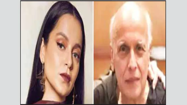 କଙ୍ଗନାଙ୍କ ପ୍ରଶ୍ନ: ମହେଶ ଭଟ୍ଟ ତାଙ୍କ ଅସଲି ନାଁ ‘ଆସଲମ୍‌’କୁ କାହିଁକି ବଦଳାଇଲେ?