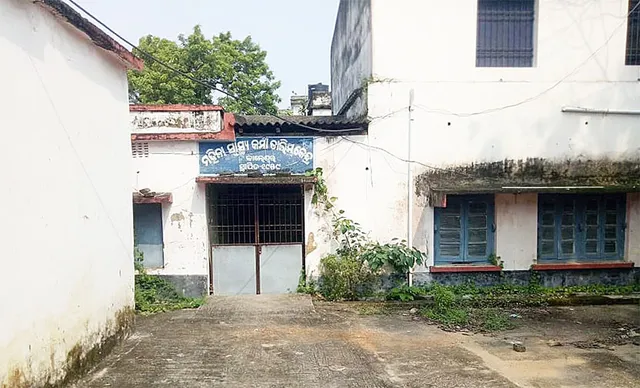 ନୂତନ ଗୃହ ନିର୍ମାଣ ଆଳରେ ବନ୍ଦ କରିଦେଲେ ତାଲିମ କେନ୍ଦ୍ର ଓ ଛାତ୍ରୀନିବାସ!