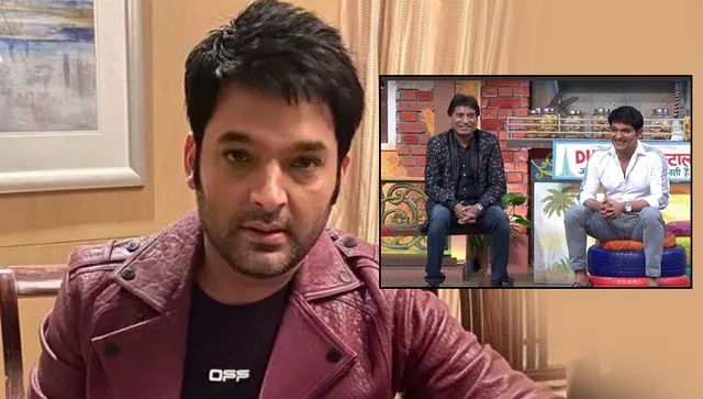 ଆପଣ ମୋତେ କନ୍ଦାଇ ଦେଲେ ରାଜୁ ଭାଇ; ଏଭଳି ଟ୍ବିଟ କରି ଭାବବିହ୍ବଳ ହେଲେ ହାସ୍ୟାଭିନେତା କପିଲ ଶର୍ମା