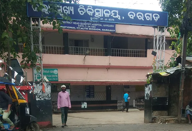 ଶବ ବ୍ୟବଚ୍ଛେଦ କେନ୍ଦ୍ର ବନ୍ଦ ନେଇ ବଢ଼ୁଛି ଅସନ୍ତୋଷ  