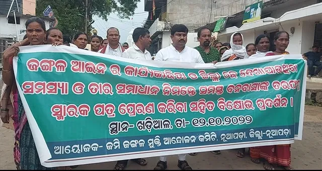  ଜଙ୍ଗଲ ଜମି ମୁକ୍ତି ଆନ୍ଦୋଳନ: ବନଖଣ୍ଡ ଅଧିକାରୀଙ୍କ କାର୍ଯ୍ୟାଳୟ ଘେରାଉ