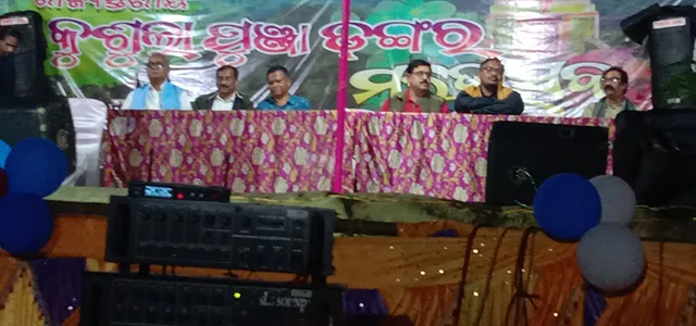 ରାଜ୍ୟସ୍ତରୀୟ କୋଶଲାପୁଞ୍ଜା ଡଙ୍ଗର ମହୋତ୍ସବ: ବଜାଶାଲ ଓ ରୁମକୁଝୁମାନାରେ ଦୁଲୁକିଲା ମଞ୍ଚ