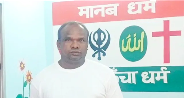 ମାଡପିଟ୍‌ ଘଟଣାର ୨୫ ବର୍ଷ ପରେ ଅଭିଯୁକ୍ତ ଗିରଫ