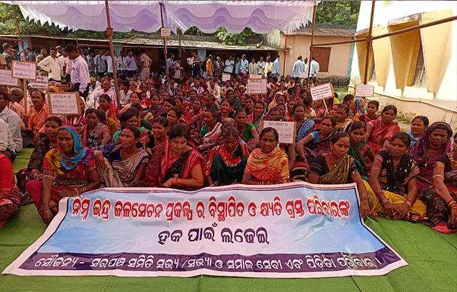 ବଢୁଛି ତିଖାଲି ଡ୍ୟାମ୍ ବୁଡ଼ି ଅଞ୍ଚଳବାସୀଙ୍କ ସମସ୍ୟା