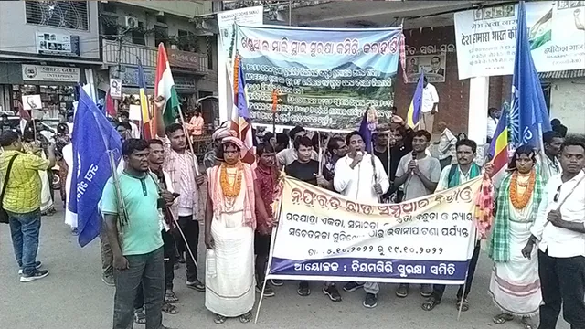 ନିୟମଗିରି ସୁରକ୍ଷା ସମିତି ପକ୍ଷରୁ ସମ୍ବିଧାନ ବଚାଓ ଆନ୍ଦୋଳନ