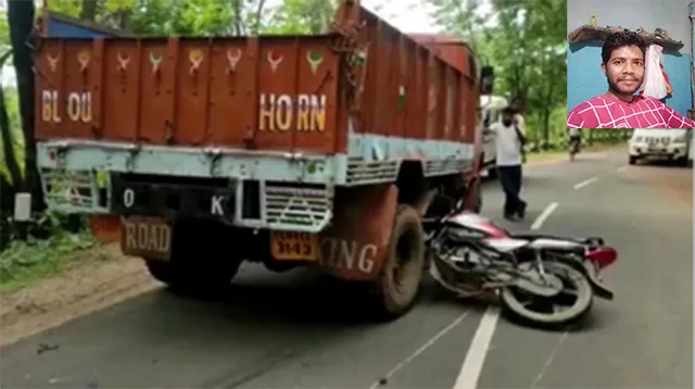 ଟ୍ରକ୍‌ ପଛରେ ପିଟିହେଲା ବାଇକ୍‌, ଆରୋହୀ ମୃତ