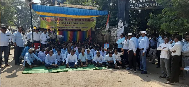 ଏନ୍‌ପିଏସ୍‌ ଜିଲ୍ଲା ପ୍ରାଥମିକ ଶିକ୍ଷକ ସଂଘର ବିକ୍ଷୋଭ