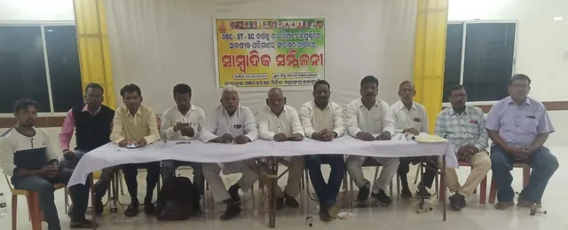 ସଂରକ୍ଷଣ ନେଇ ଦାବି ଜୋର ଧରିଲା