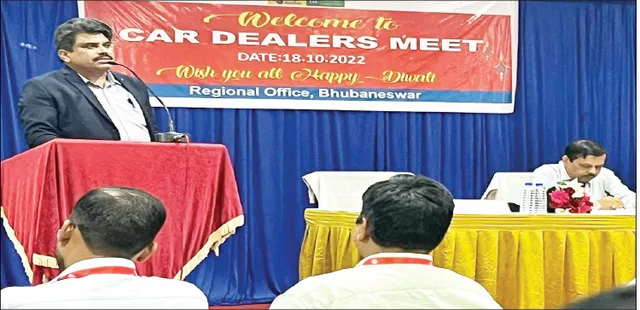 ୟୁନିୟନ୍ ବ୍ୟାଙ୍କ ଅଫ୍ ଇଣ୍ଡିଆ ଓ କାର୍‌ ଡିଲରମାନଙ୍କ ମଧ୍ୟରେ ବୈଠକ