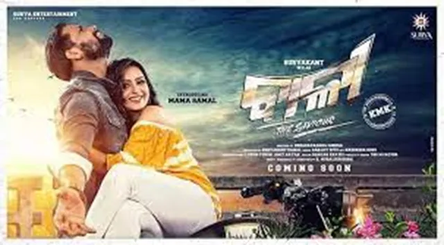 ପୂଜାରେ ପ୍ରେକ୍ଷାଳୟକୁ ଆସିଲା ‘ବାଳୀ: ଦ ସେଭିଅର୍’