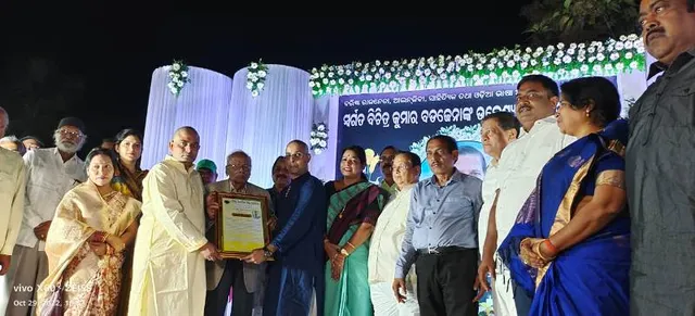 ବରିଷ୍ଠ ଆଇନଜୀବୀ ବିଚିତ୍ର ବଡ଼ଜେନାଙ୍କ ସ୍ମୃତିଚାରଣ ସଭା