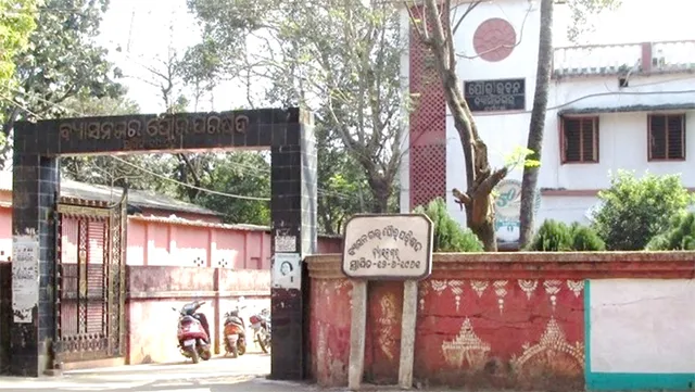 ଫେରିଗଲା ୧୫ ଲକ୍ଷ ଅନୁଦାନ