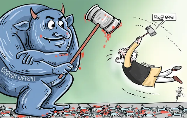 ରୋଜଗାର ମେଳା: ୧୦ ଲକ୍ଷ ନିଯୁକ୍ତି ପ୍ରକ୍ରିୟା ଆରମ୍ଭ