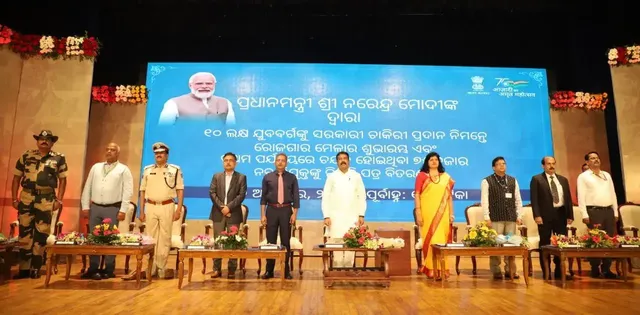 ୨୩୯ଜଣଙ୍କୁ ନିଯୁକ୍ତିପତ୍ର ବାଣ୍ଟି‌ଲେ ଧର୍ମେନ୍ଦ୍ର