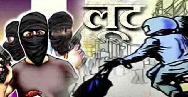 ଇଚ୍ଛାପୁର ଗାଁ’ରେ ସଶସ୍ତ୍ର ଡକାୟତି; ୮ ଭରି ସୁନା ଗହଣା, ୭ ଲକ୍ଷ ଟଙ୍କା ଲୁଟିନେଲେ