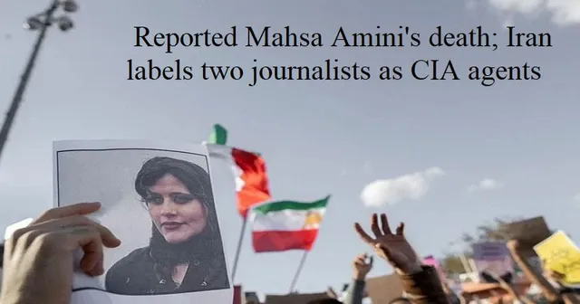 ଇରାନର ଅଭିଯୋଗ: ମହସା ଆମିନୀଙ୍କ ମୃତ୍ୟୁ ଘଟଣାର ରିପୋର୍ଟ କରିଥିବା ସାମ୍ବାଦିକ ସିଆଇଏ ଗୁପ୍ତଚର