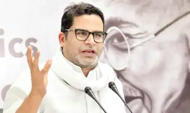 ପ୍ରଶାନ୍ତ କିଶୋରଙ୍କ ଅନୁମାନ: ମୋଦୀ ୩ .୦ ଶାସନରେ ବଡ଼ ପଦକ୍ଷେପ!