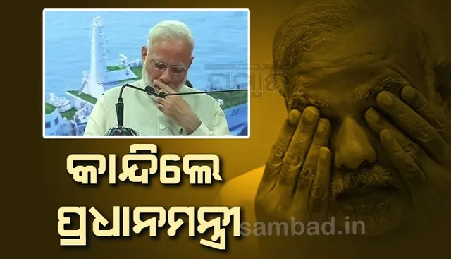 ଗୁଜରାଟର ଝୁଲାପୋଲ ଦୁର୍ଘଟଣାକୁ ନେଇ ଭାବବିହ୍ବଳ ହେଲେ ପ୍ରଧାନମନ୍ତ୍ରୀ